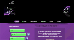 Desktop Screenshot of a6studio.com.ua